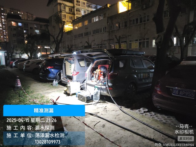 洛隆县消防水管漏水检测维修公司电话